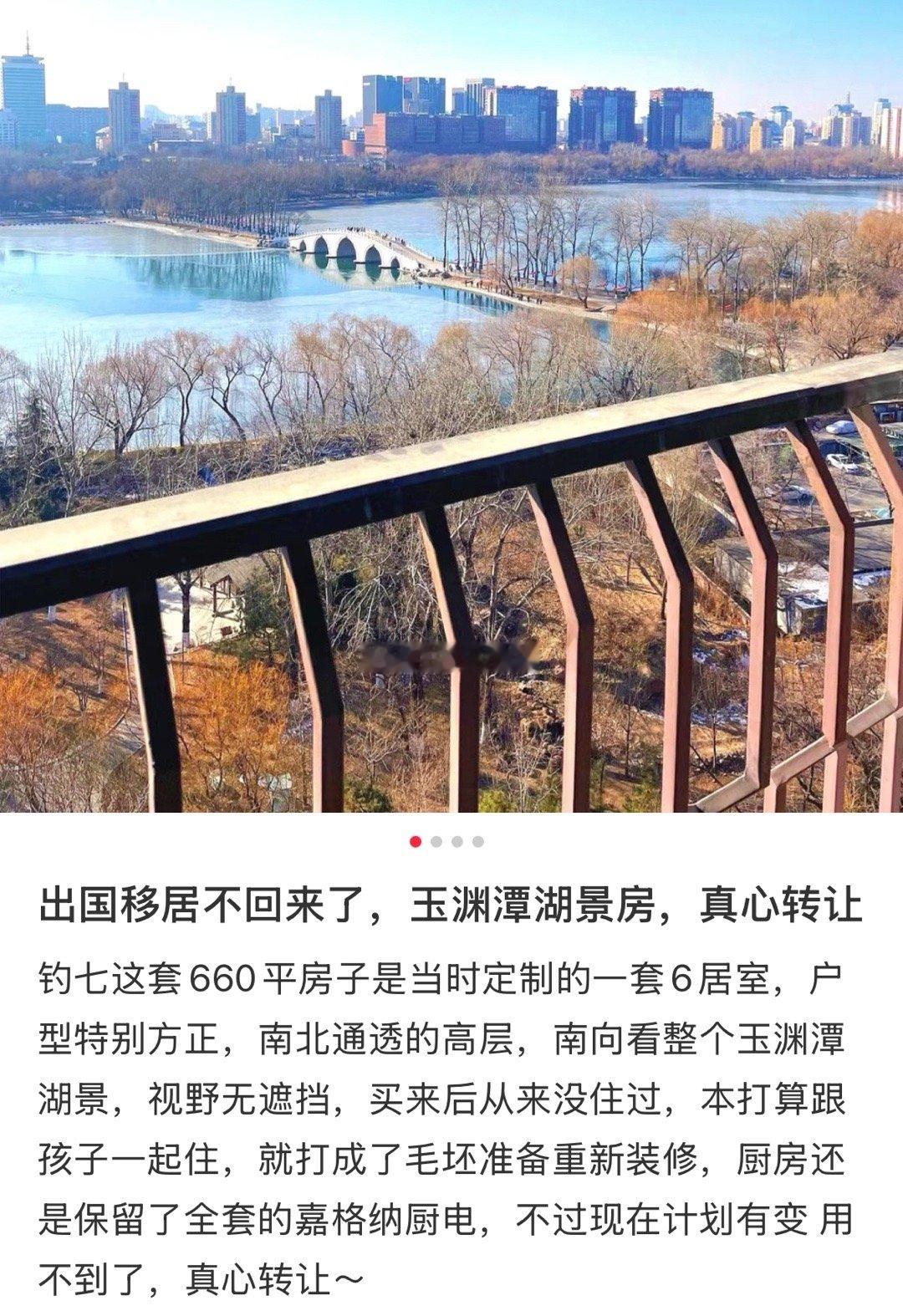 上班能买得起这个房子吗