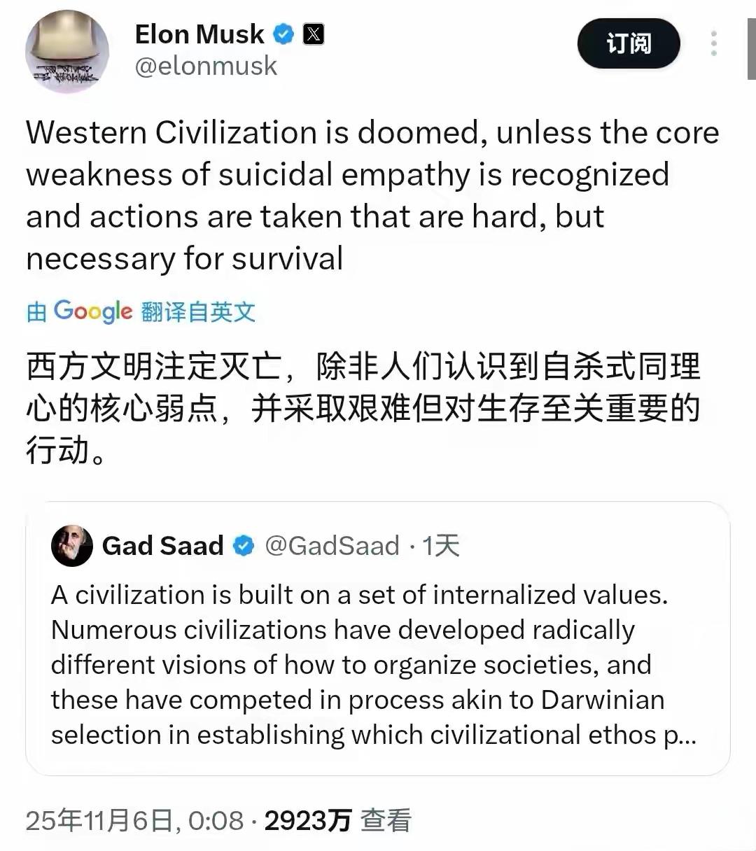 天塌了？太意外啦！以为是哪一个西方键盘侠的狂言妄语。仔细一看，可不得了，原