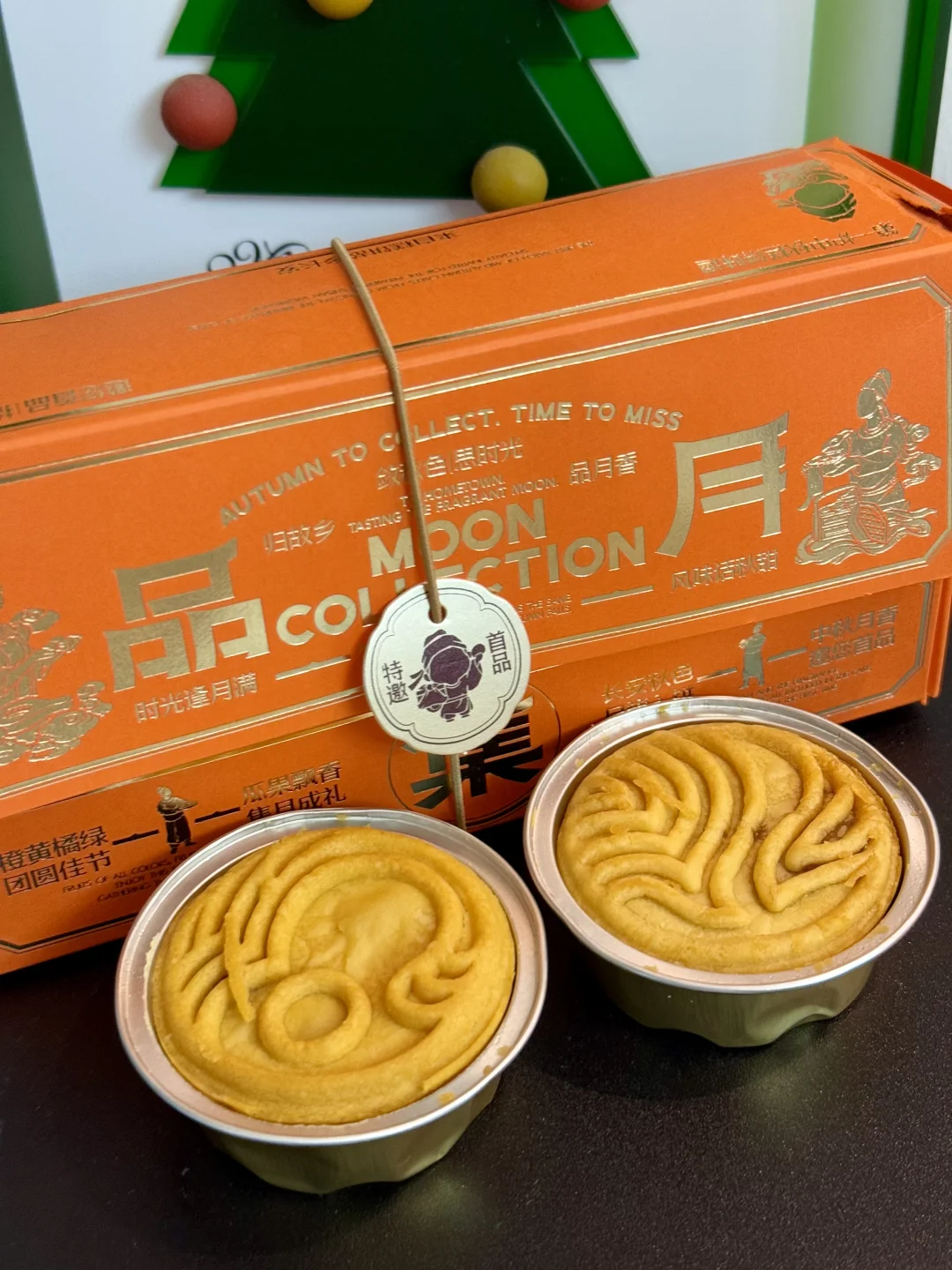 🥮陕拾叁月饼测评！凤梨蛋黄vs孜香牛肉
