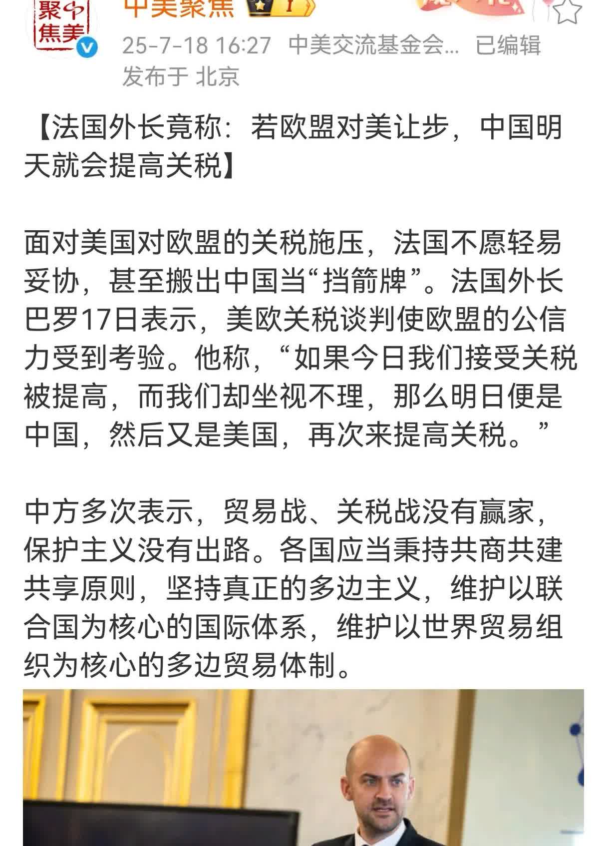 去年的美国，句句不离中国，离开中国，白宫那几个人都不知道该说些啥；今年的美国白宫
