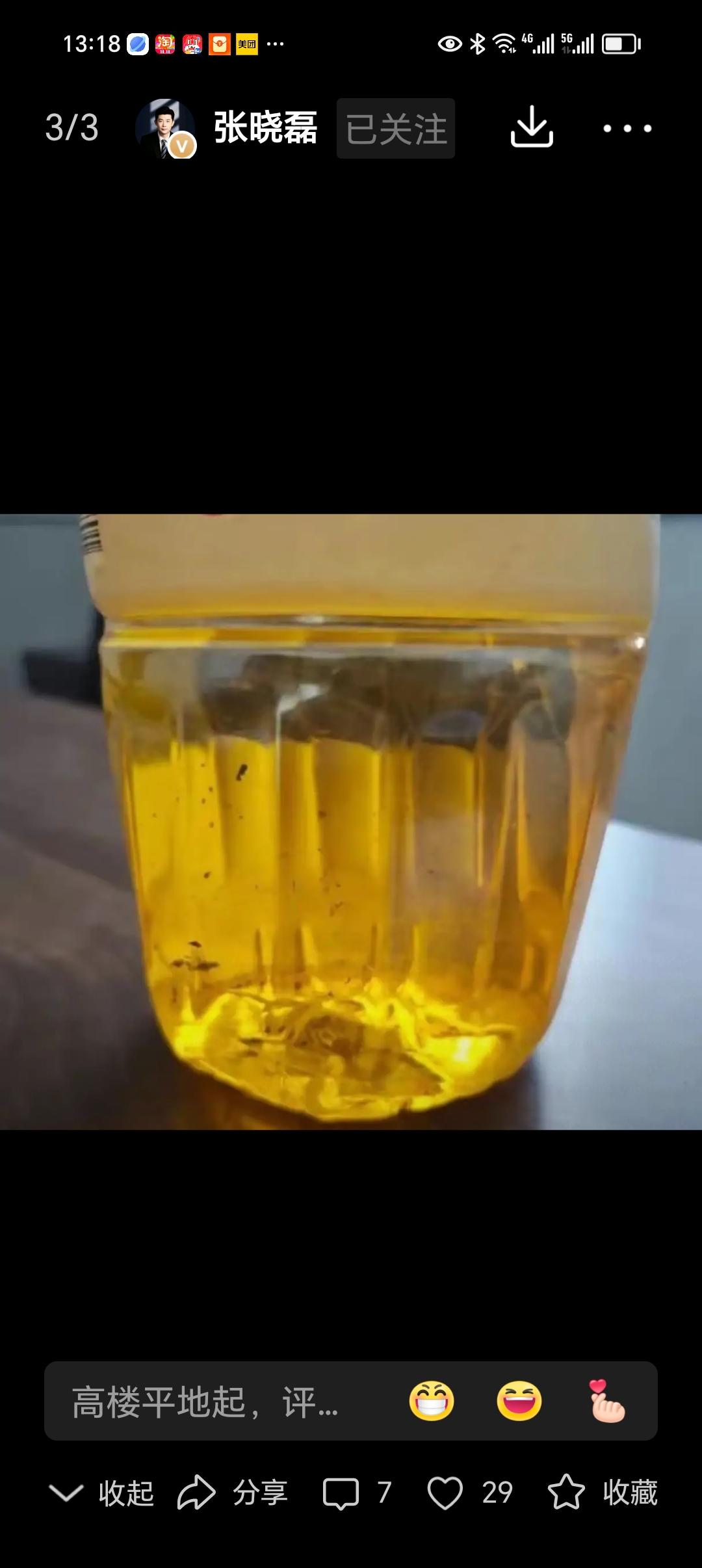 在浙江的一个热闹集市上,发生了一件令人忍俊不禁的趣事,也让人深刻体会到“贪心”二