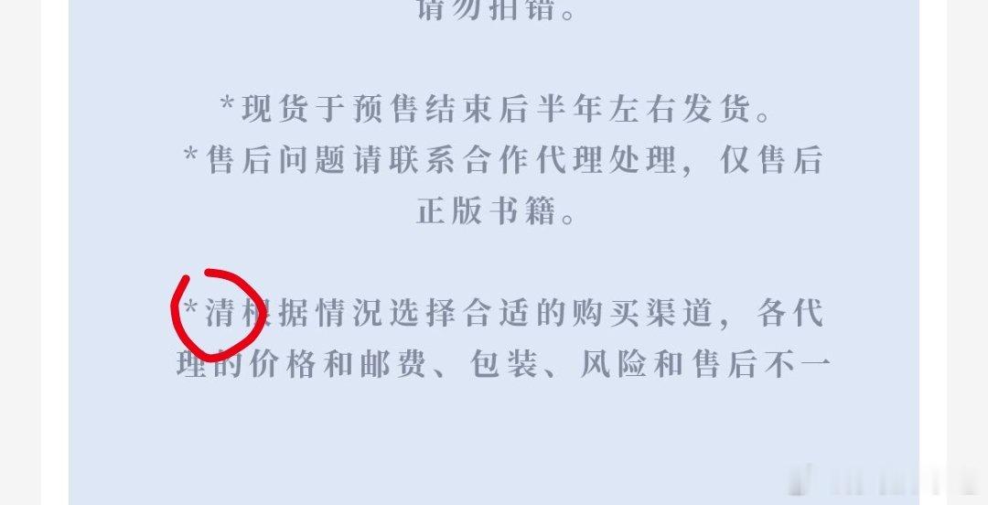 认真的吗​​​