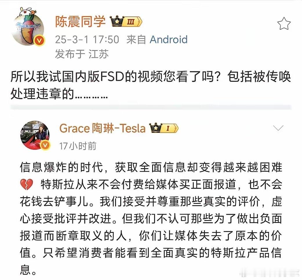 陈震老师开着特斯拉ModelY在北京公开道路做了FSD测试，测试过程中发生了多