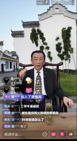 侯耀华在贵州一个庄园直播聊天，他说:“今天这身打扮是对杨少华老师的怀念，我为什么