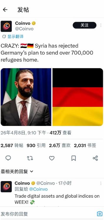 哈哈，德国以为自己是圣母心，收了70万叙利亚难民，现在叙利亚已经恢复了平静，