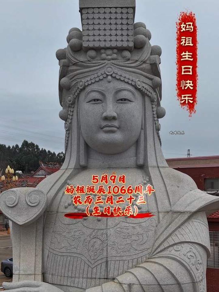 ——一角色封神！刘涛版妈祖经典永存，机缘与气质互相成就!妈祖诞辰刘涛妈祖