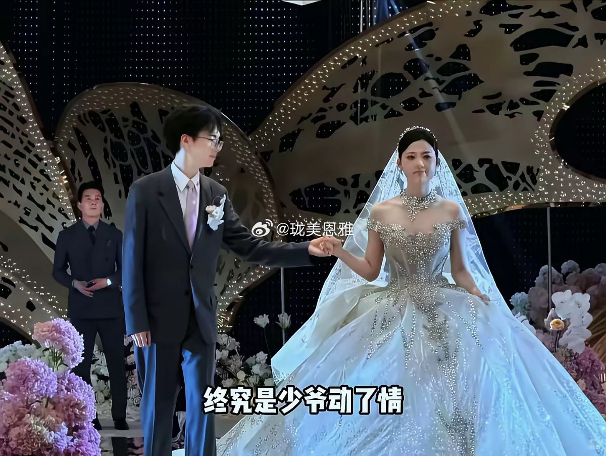 你敢相信吗？女的比男的大6岁，是普通家庭出身男的家产70亿，两个人是通过网上玩游戏认识的​