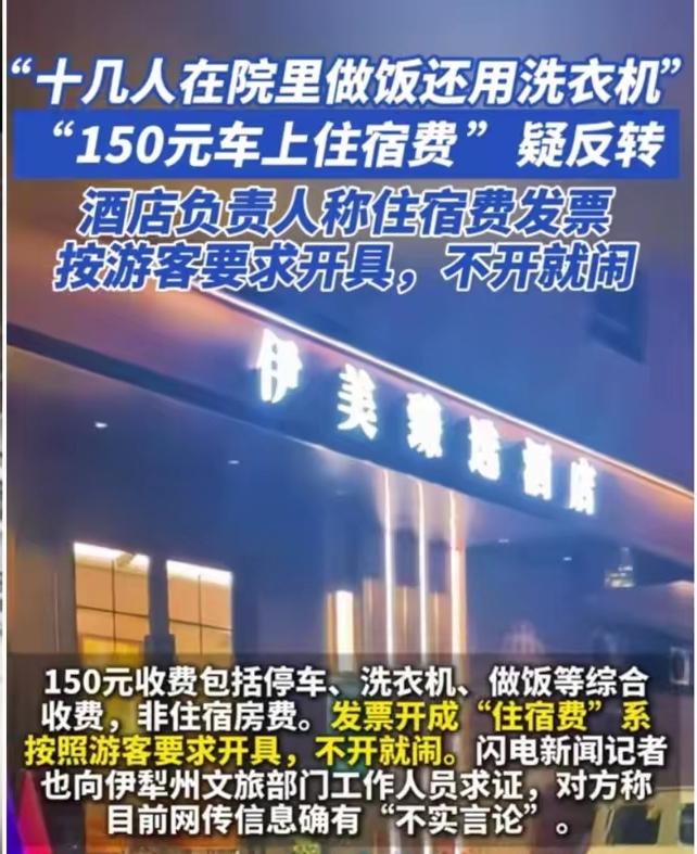 精心算计的，精致的恶！十几个重庆人，在一家酒店只开了一个房间，那十几个人在酒店