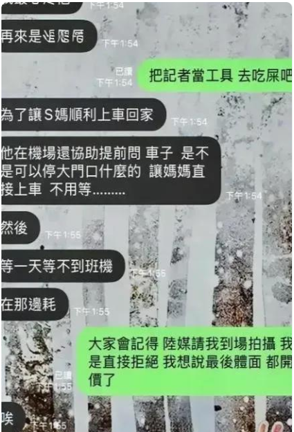 台媒风向突变，S妈录音曝光。曾控诉汪小菲“暴力抢娃”，如今却求其接走孩子。网友逐