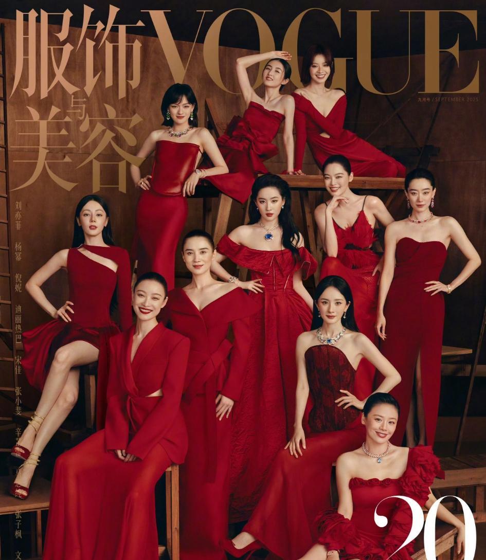VOGUE金九也太尴尬了珠宝赞助被宝格丽买断了，11人当中给5人提供了珠宝，其