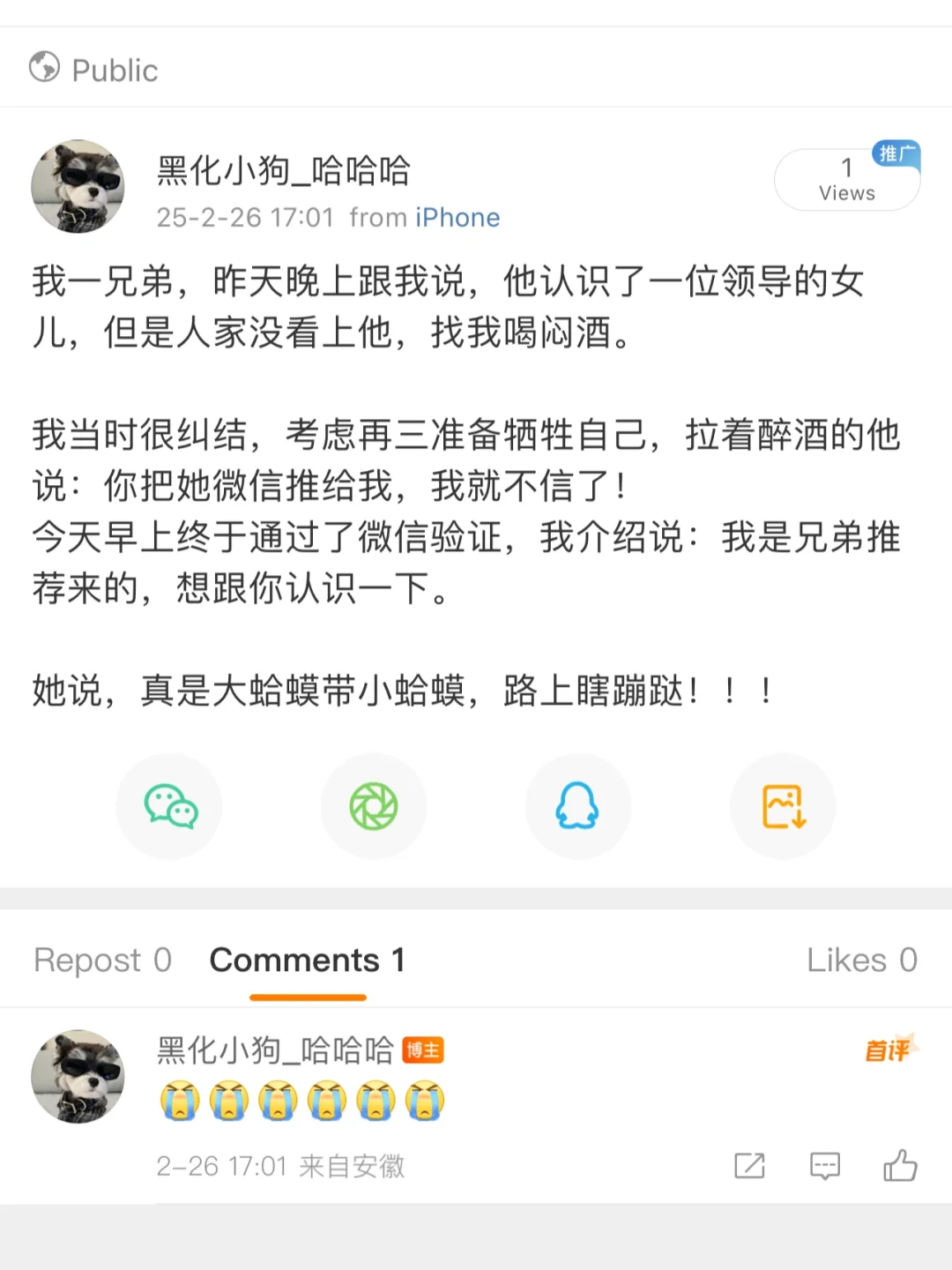 女人你成功引起了我的注意