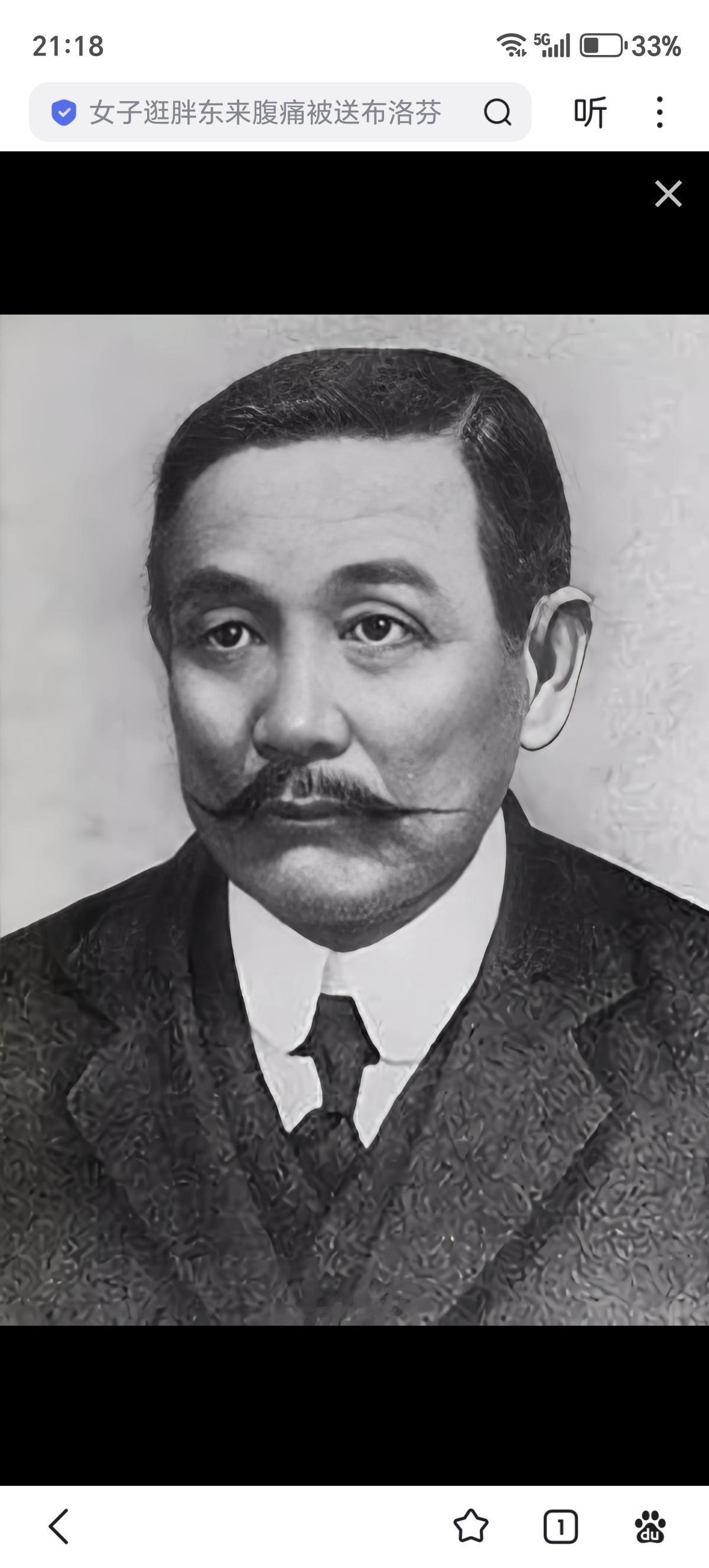 散尽亿万家产，只为弟弟的“反清梦”～谁懂啊！孙中山的亲哥孙眉，才是真正的人间理