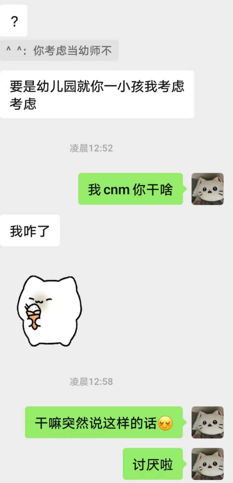 军师花五分钟把人打晕了才把手机抢过来