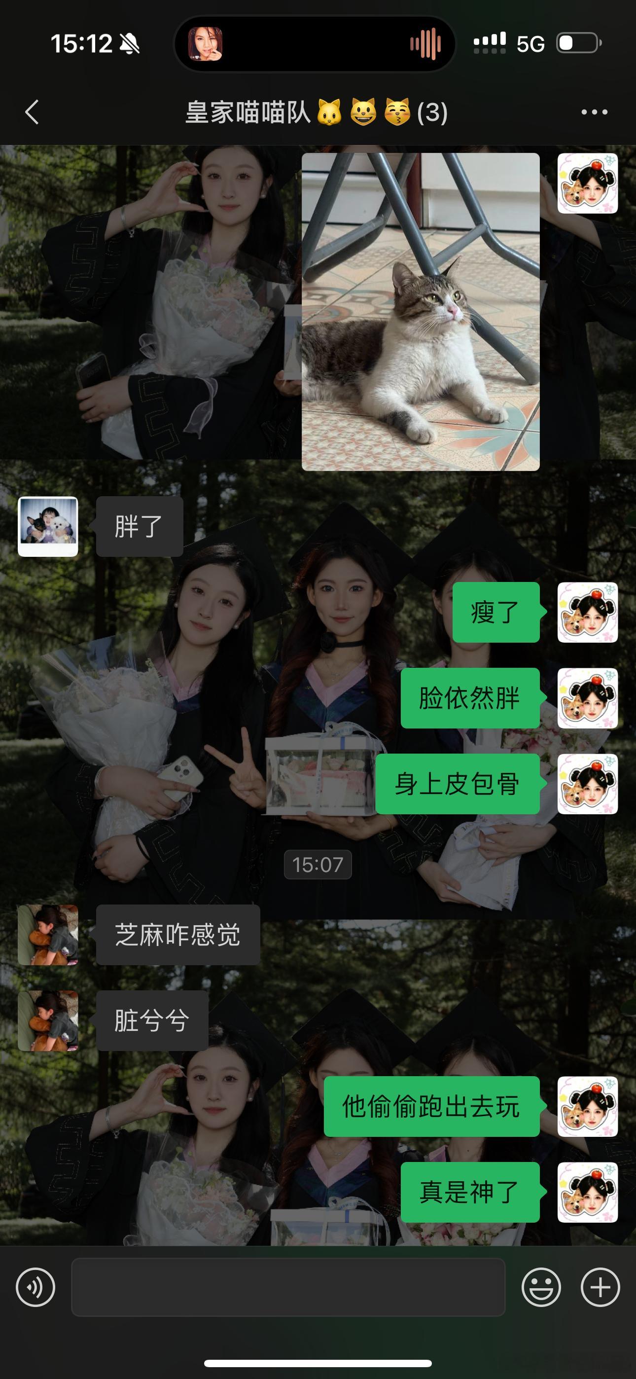 我大儿虽然身体消瘦但心灵饱满了…​​​