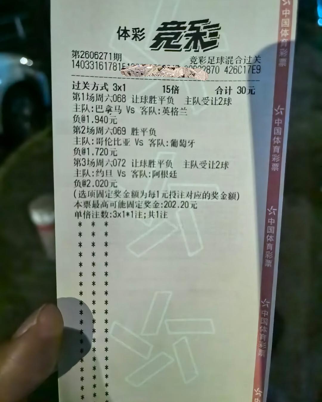 第一张彩票为了保本小赚一点，第二张彩票为了“单车变摩托”，这个买足彩的思路应该没