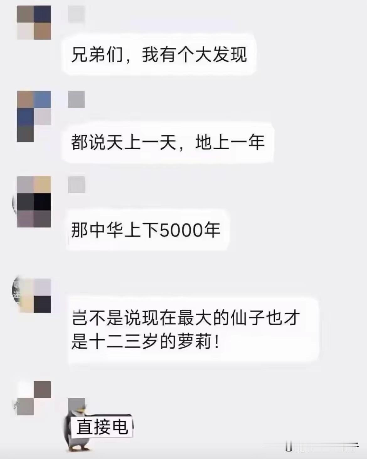 不得不说，现在的网友太有才了！