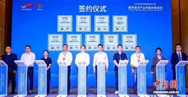 借力自贸港政策优势 优质数字企业加速落子海南