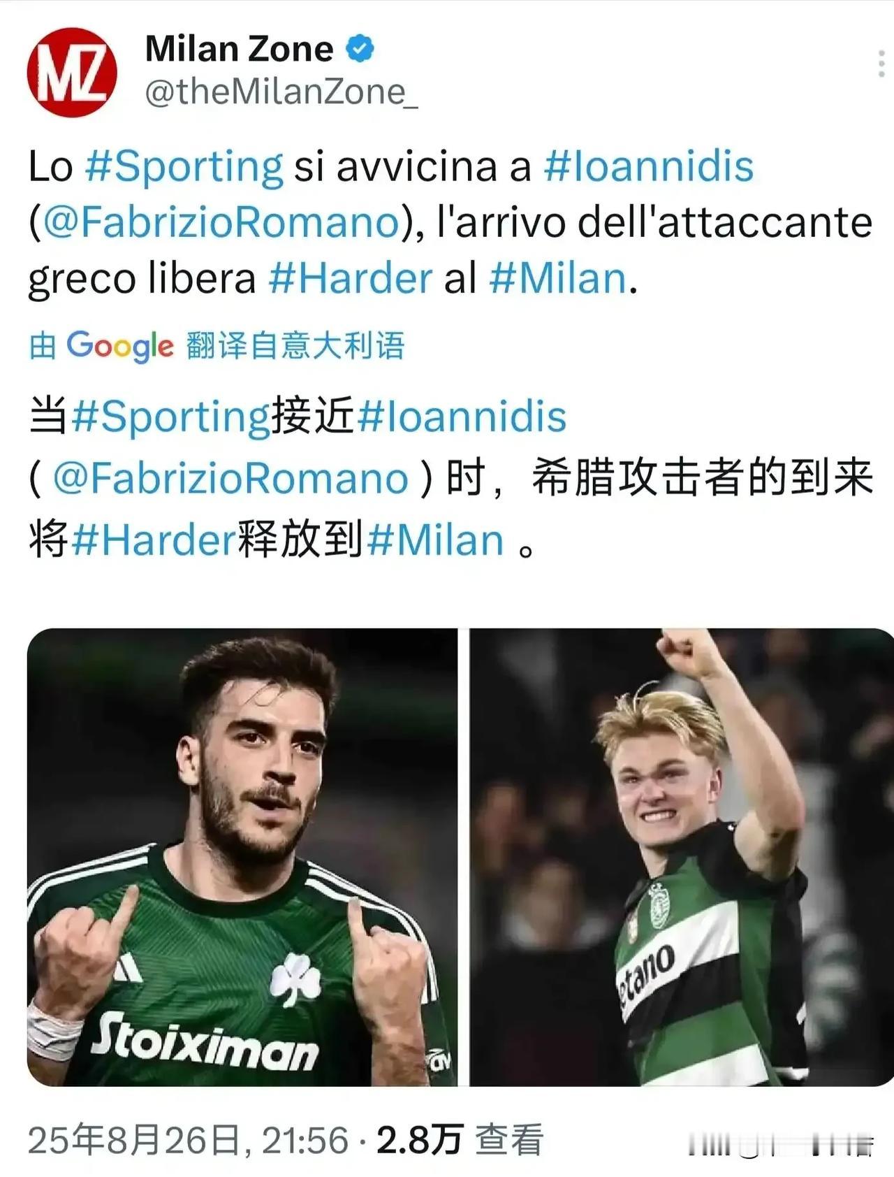 哈德尔凉凉了！哈德尔交易失败的原因官方说法为葡萄牙体育没有找到合适的替代者，所以