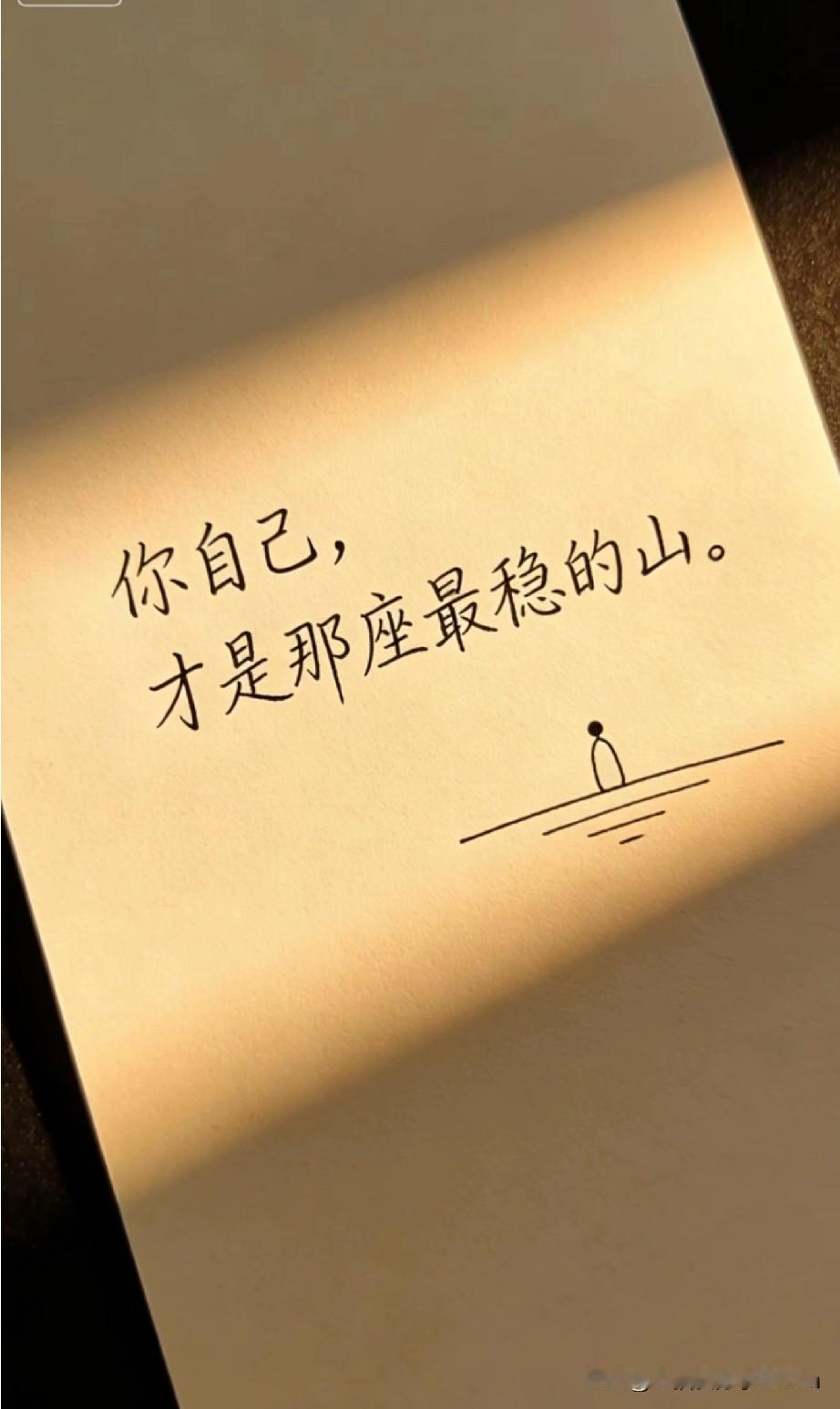 今天受了我亲妹妹的气刚才陪她去医院，拿到化验单的那一刻，我手都凉了。才四十