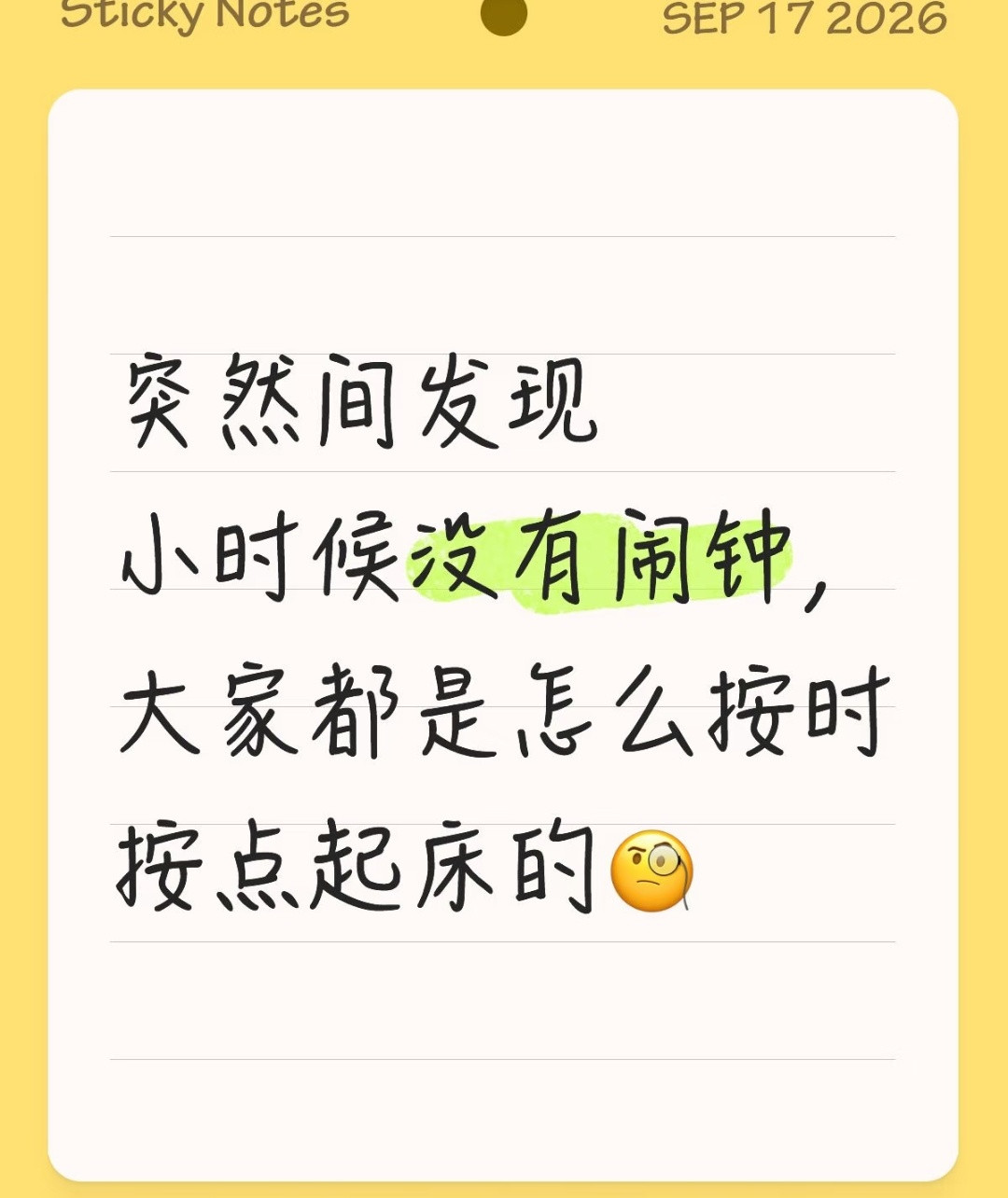 看到这个帖子，再次被“懒虫起床了”硬控[捂脸哭]​​​