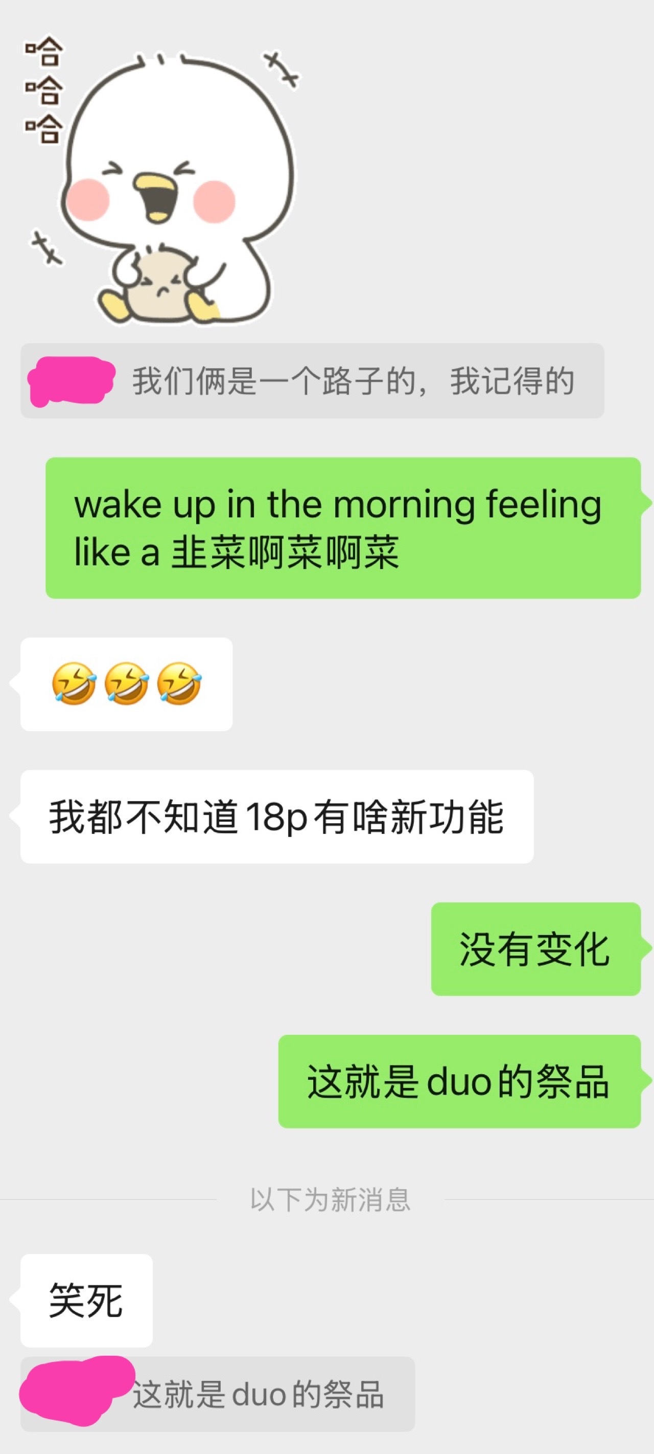 🍎………你……我开始后悔去年换了17pro​​​