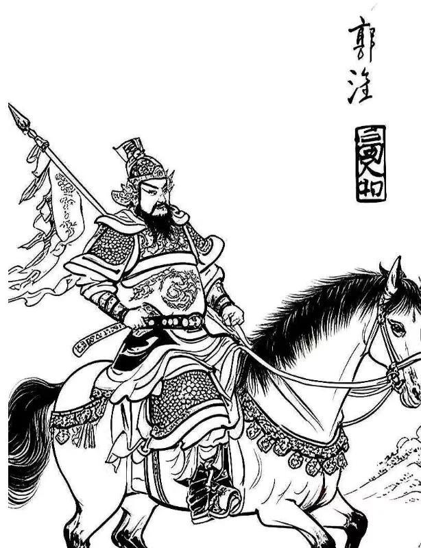 255年，曹魏名将郭淮重病将死，魏帝曹髦赶忙登门探望，曹髦哭道："司马氏早晚篡夺