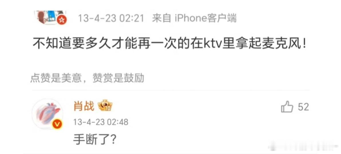 肖战恶童人设不倒啊哈哈哈哈哈哈哈嘴跟淬了毒似的