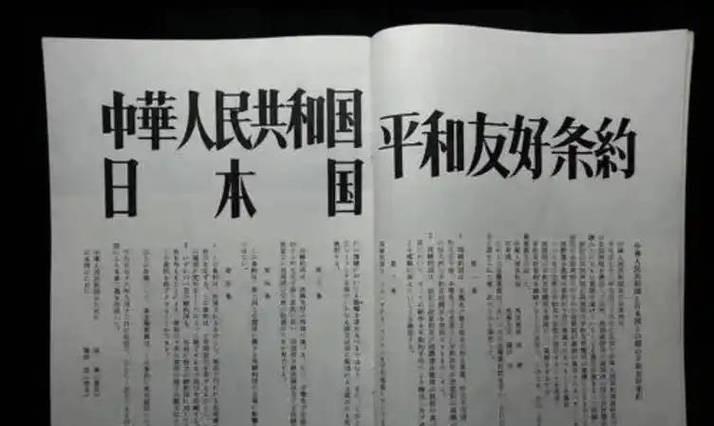 你不仁，就别怪我们不义！17日新闻，日本政府公然背信弃义，不承认《中日联合声明》