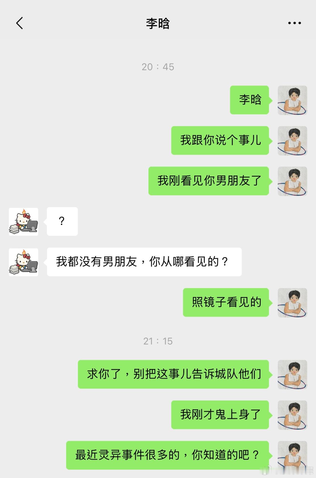 城心城翊*梗源网络*本次带来两对小情侣