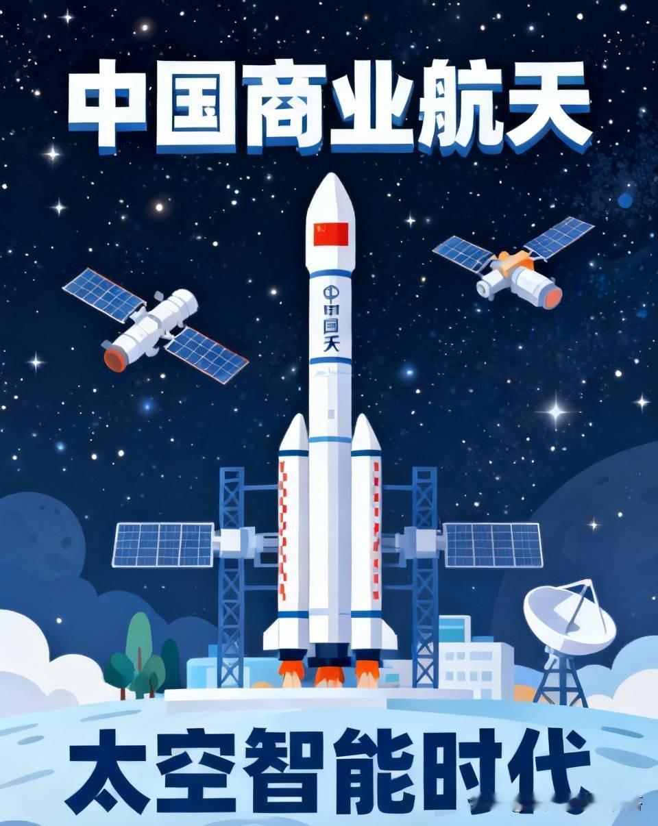 一箭四星再刷屏！不只是发射成功，中国商业遥感进入“天上算账”时代北京时间2