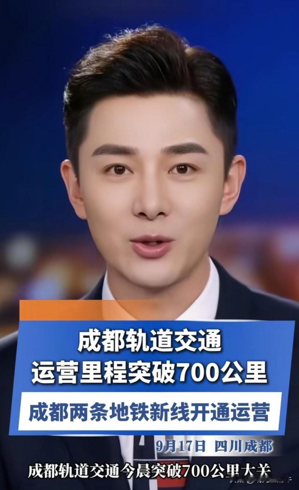 西安地铁运营里程能否超越成都？今天坐了西安地铁六号线，感觉人流量太大了，一