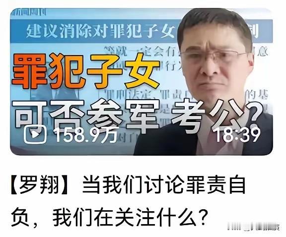 牢A这个二哥，打了罗翔这只老虎！牢A出手，罗翔毫无征兆一夜塌方，没交锋没辩论