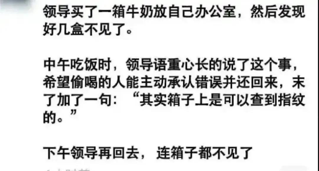 谢谢领导提醒[doge]