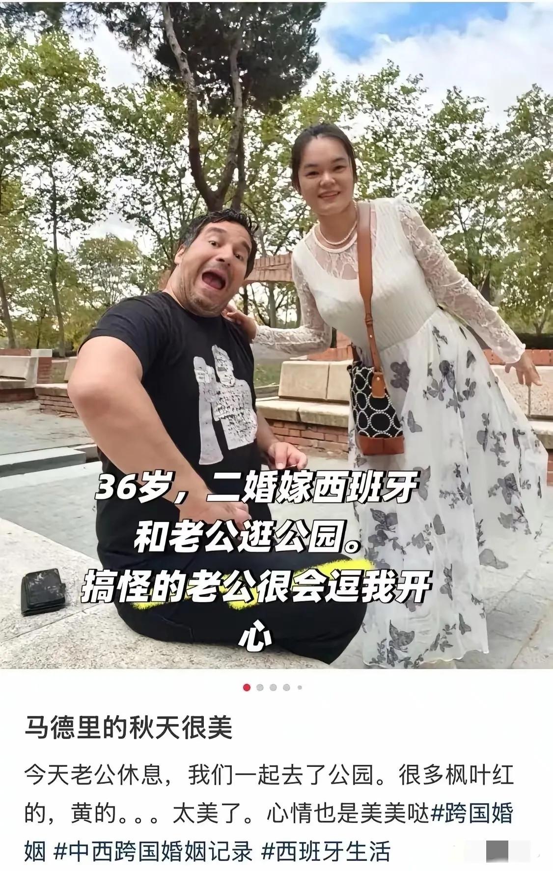 说“全世界中国女人地位最高”，结婚时男方备车房、给彩礼，哪能算地位高的证明