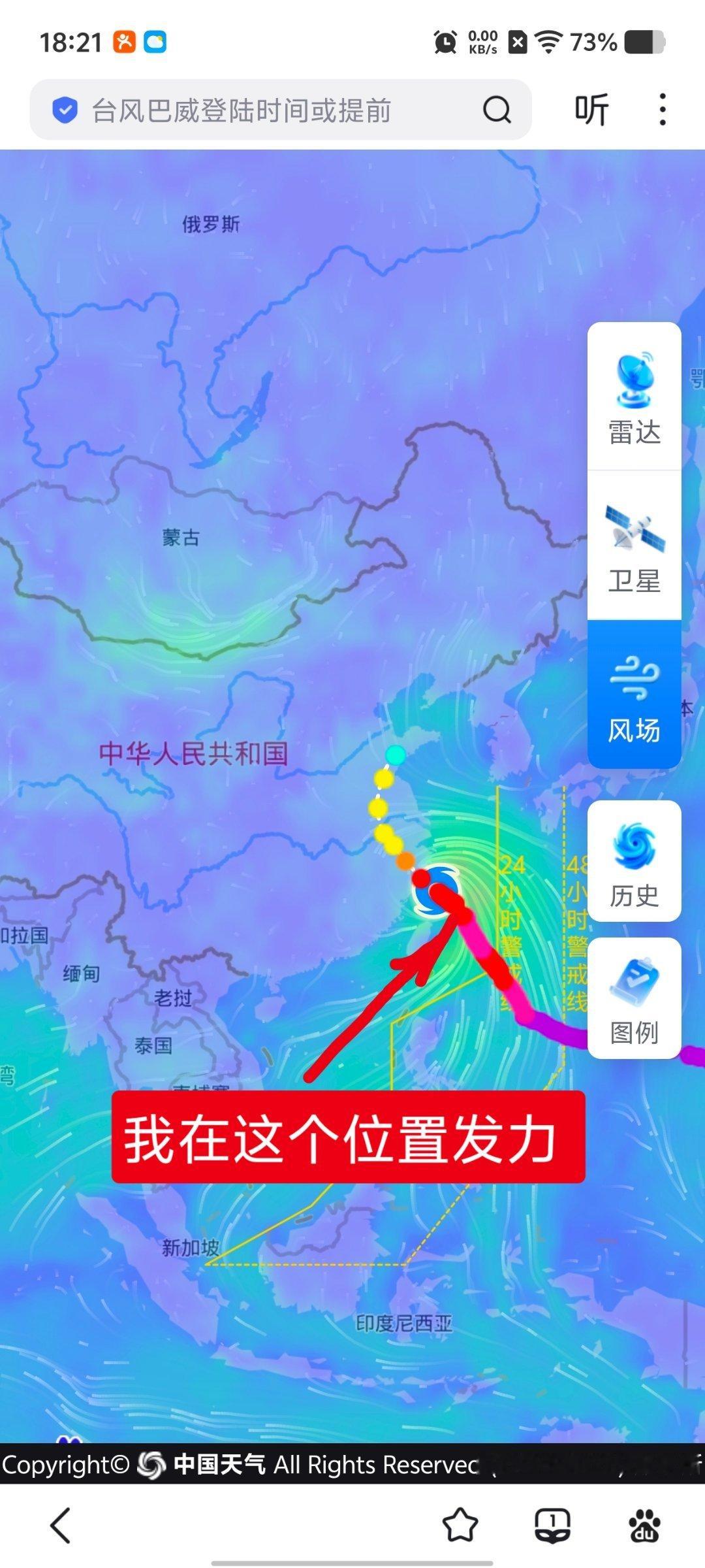 不好意思，由于最近饭没吃饱，力气小了很多，本来想推到日本去的，结果推到了山东，请