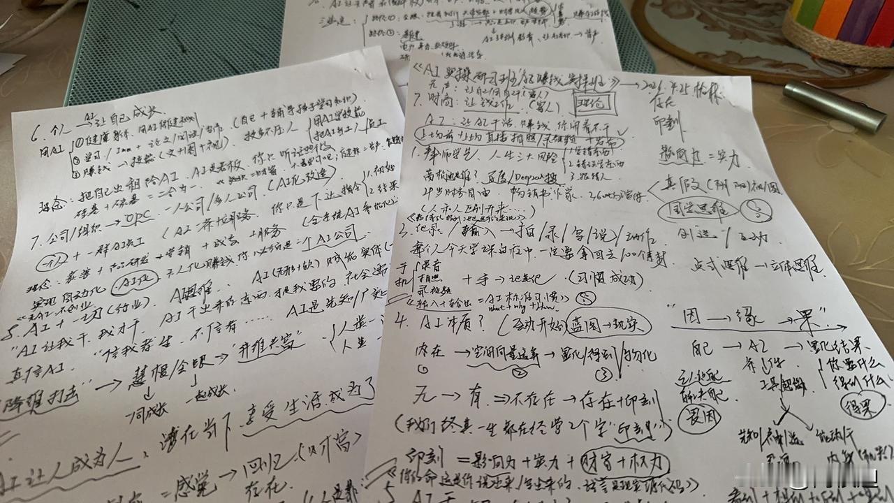 【AI赚钱3赛道】1、AI基建、软硬件；2、AI科普、认知教培；3、AI赋