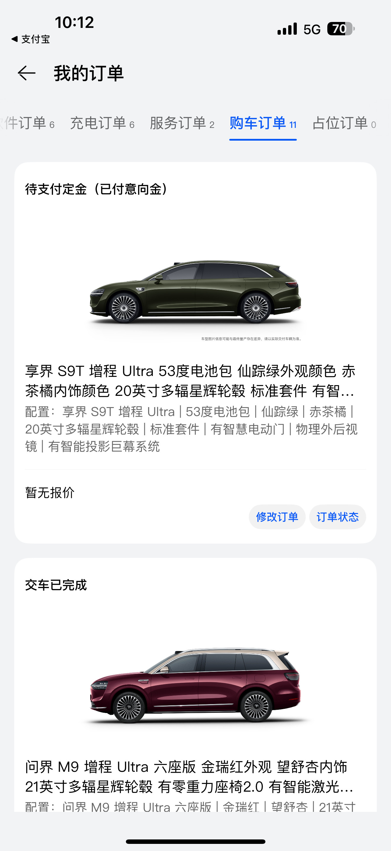 一起床赚了3000块钱，你受得了吗？[滑稽笑]享界S9T今天开启预订，2000抵5