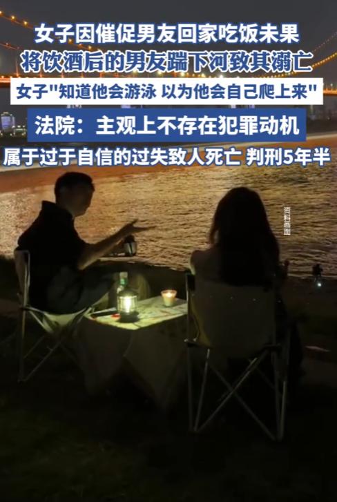 “电视剧都不敢这么演！”上海，一男子和朋友聚会结束后，和女友来到河边，要祭祀父亲
