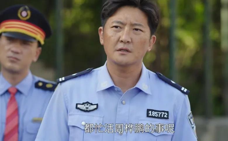 《驻站》第22集预告：张莱西怎么又被抓了，常胜现在也没功夫管教他，周主任还一直