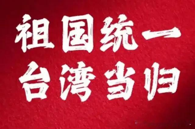 很多人以为，台湾问题拖下去，时间自然站在大陆这边。数据不这么说：政大选研中心今年