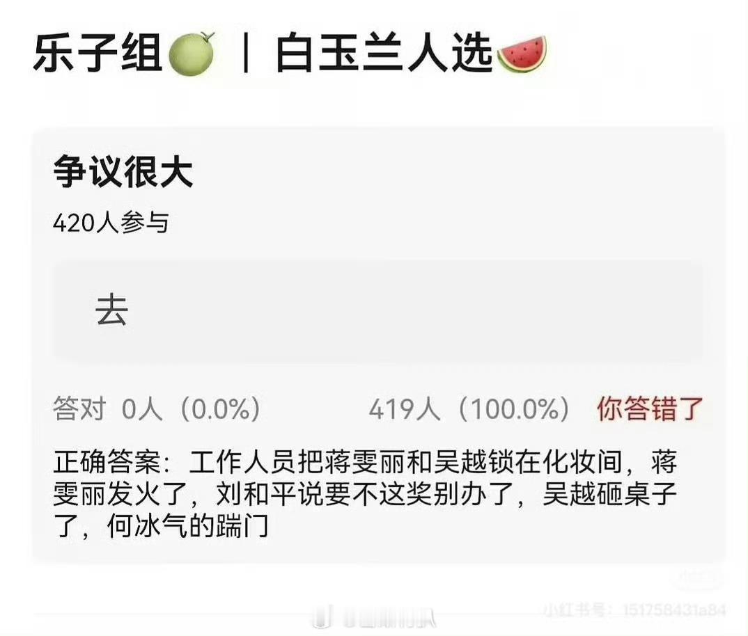 白玉兰还没出结果呢，先是碎了两张桌子？