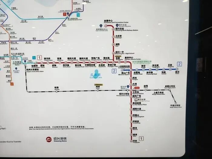 地铁深夜碰撞4名保洁人员, 原因公布