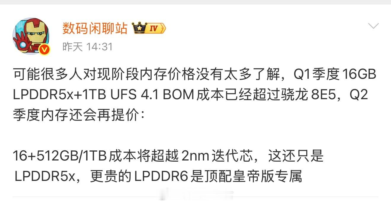 近5年最大规模手机涨价潮听说现在还不是涨价最猛的时候，应该在第二季度才是最猛的，