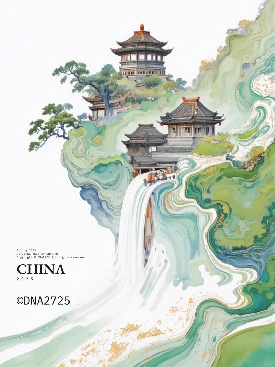 山水绮梦青山叠翠，似绿墨晕染天际。飞瀑流银，奏响自然的旋律。古建静立，守