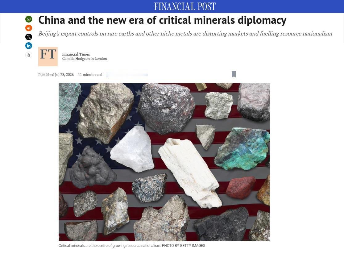 中美AI对决！中国史诗级“借刀杀人”的阳谋：全球玩家围攻美国！关键矿产控制AI产