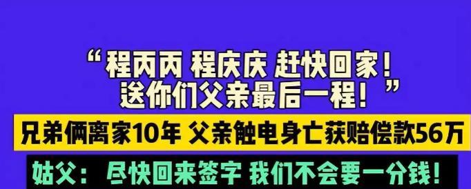 全网寻人！郑州，两个儿子10年音讯全无，如今只剩一具冰冷遗体等着他们回来。父亲