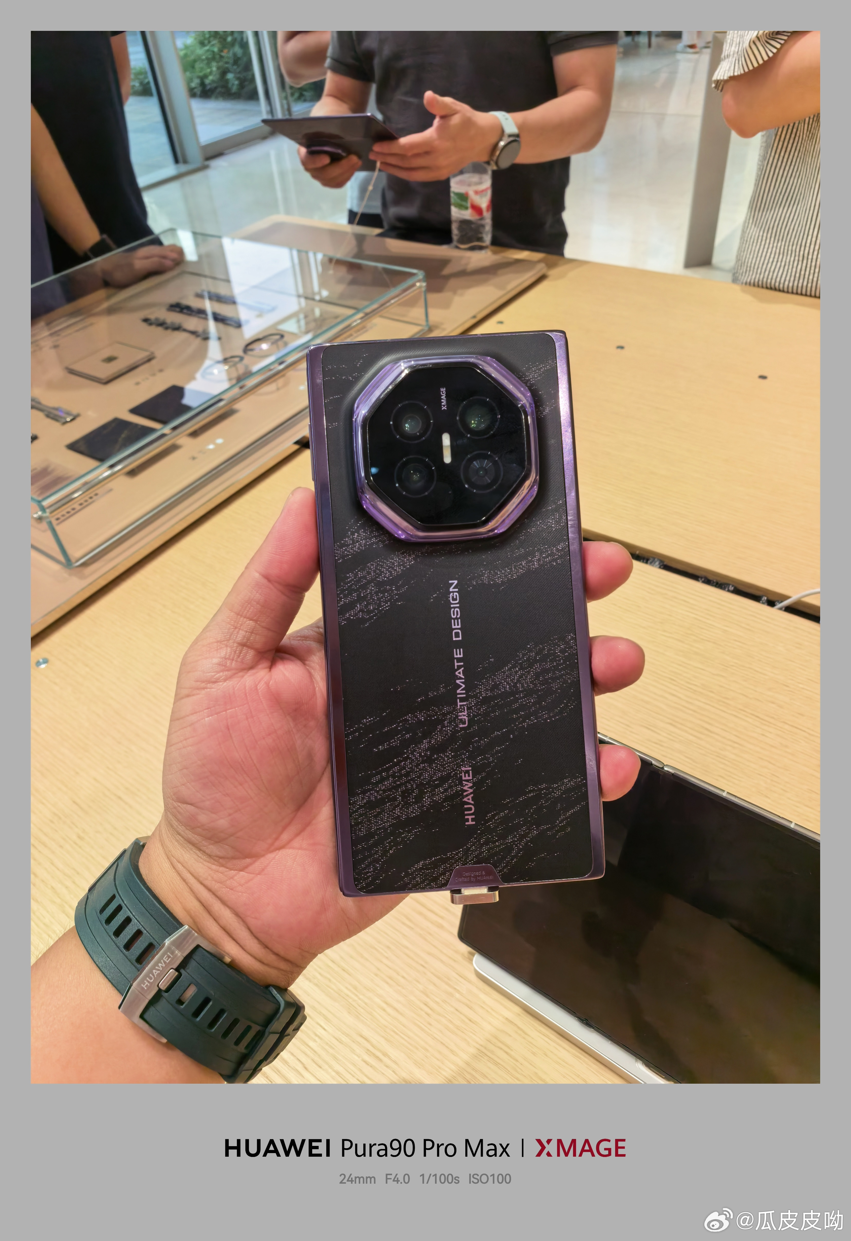 华为MateXT2真机上手，厚重感和之前的XTs差不多，整体做工质感更胜一筹，