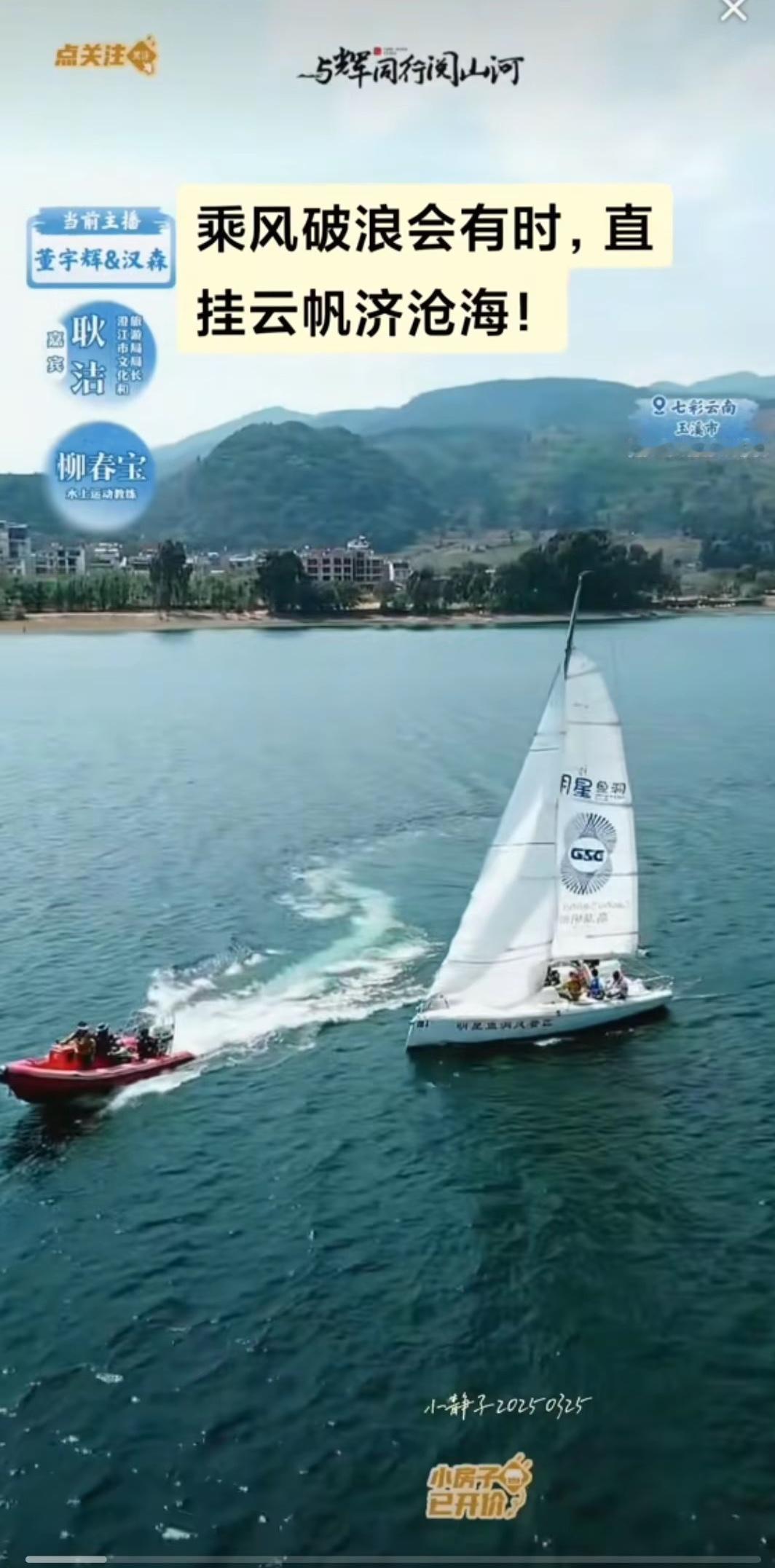 两天GMV6.8亿，除了董宇辉，还能有谁？12月11日销售总业绩3.265