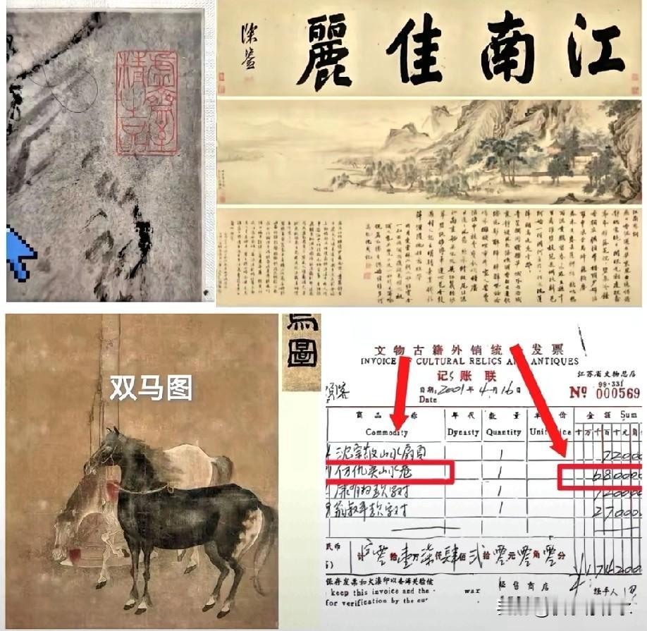 1999年的16万，什么概念？在南京那时候怕是能横着走。严明爆出来的这个