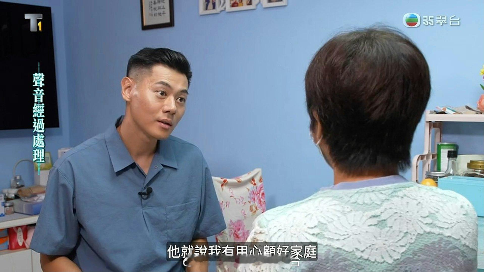 TVB收视｜丁子朗渣男撑起《侠医》　《女神配对计划》爆收19.3点TVB公布上周